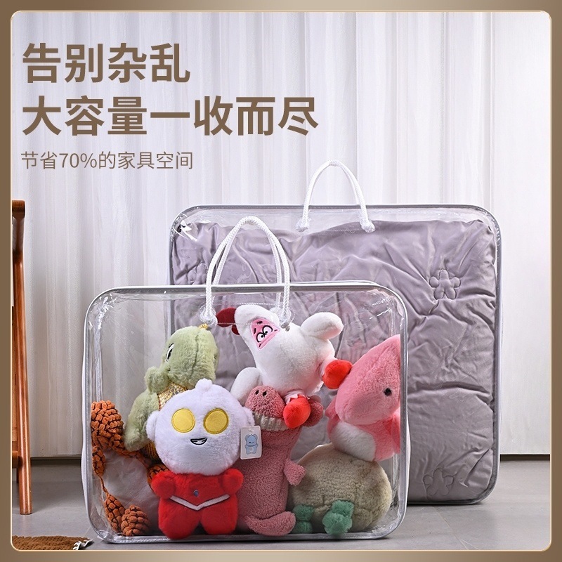 新しい PVC 移動梱包袋家庭用透明収納と整理多機能キルト収納袋衣類収納ボックス|undefined
