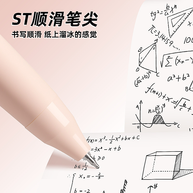 小猫静音笔按动中性笔学生刷题笔高颜值速干ins风黑笔无声签字笔|undefined