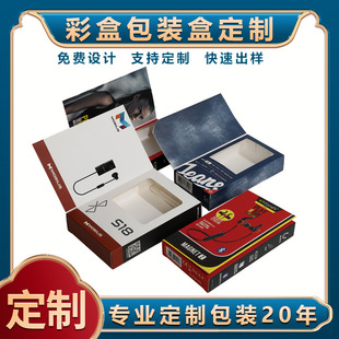 ���ڹ��S���ж��C���b�ж� �Ƽ��w�C�вʺ�ӡˢ���F��С����