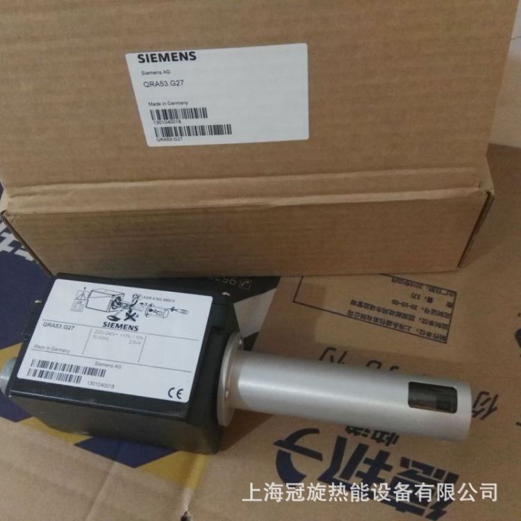 库存优惠西门子QRA53.G27紫外线火焰探测器(连续运行) 电眼