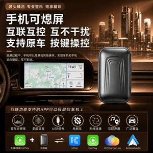 BMW CarPlay Simsiz HiCar/Android Auto Qoşulma Qutusu - Plug and Play