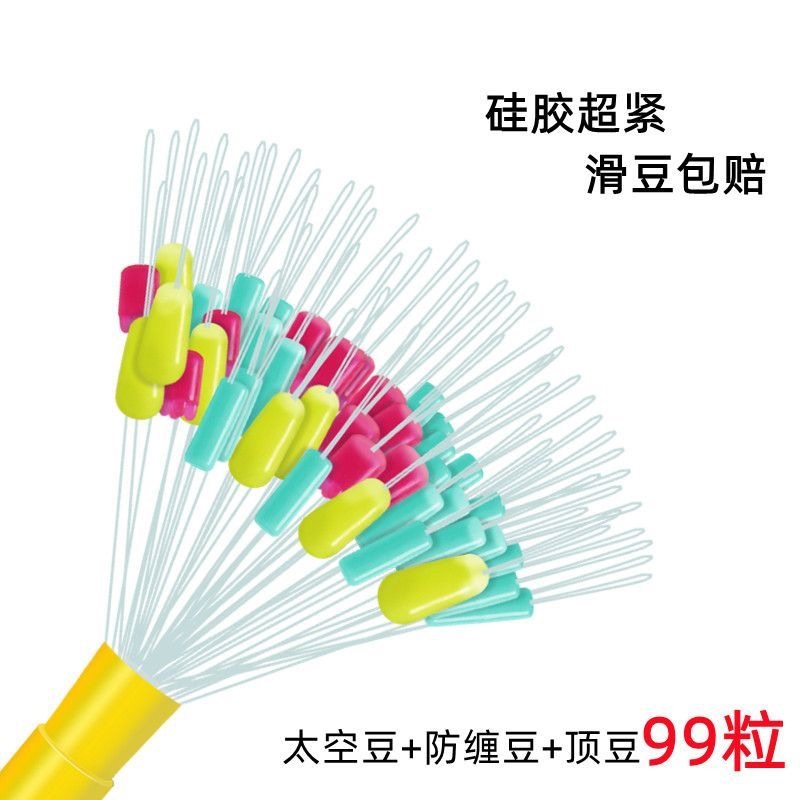 New genuine silicone ultra-tight competitive space beans in bulk, high concentricity fishing line set accessories, anti-tangle top beans