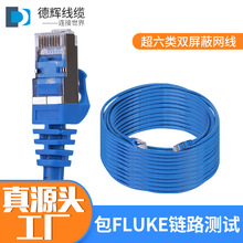 �S�ҳ�����p��������cat6A sftp 24AWG 26AWG���~��Ʒ�W��RJ45