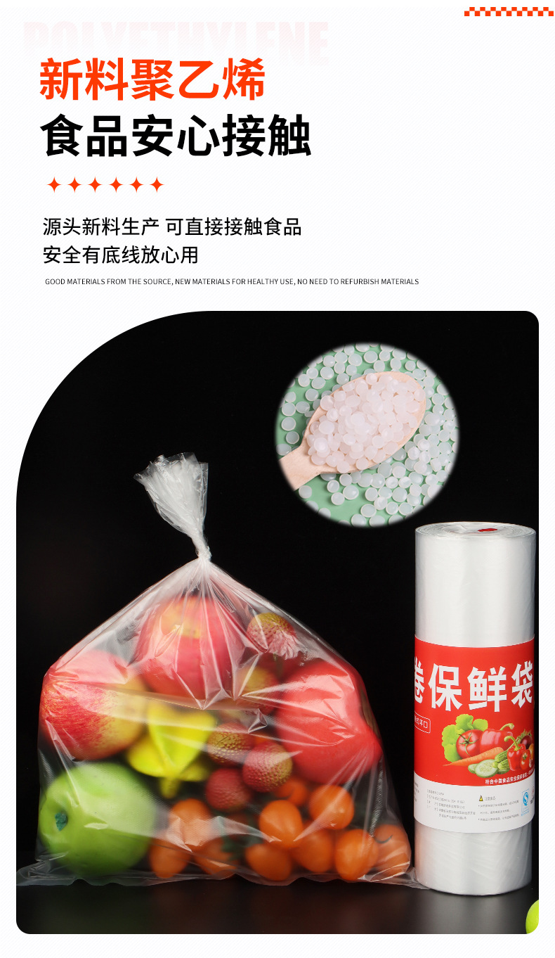 连卷袋详情图_05