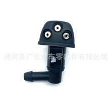 适用于雪佛兰科鲁兹雨刮喷水嘴雨刷喷水头42475593 95962083