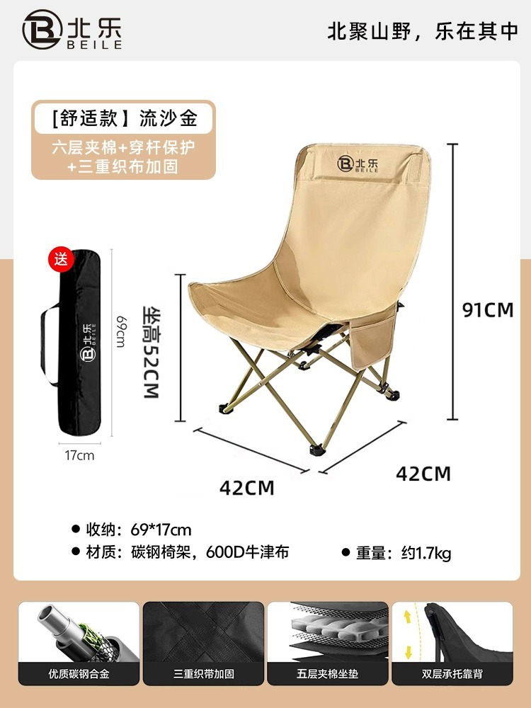 카키 [편안한 스타일 - 높이와 확대] 6겹 퀼팅 + 로드 보호 + 삼중 직물 보강