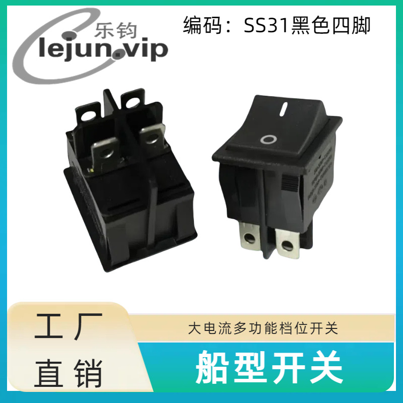 �־��Ƽ��纸�������̰忪�ذ�����ɫSS31�Ľ��޵�˫���̰忪��