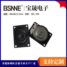 �V��C2840С���� ȫ�l��ˇƷ�������ƽ����X�Z���P��8�W2��