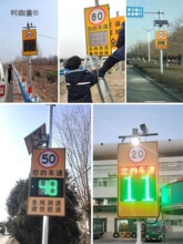 ��̫��ܜy�كx������ץ�Ĝy��LED�@ʾ�����_�����F؛��̫��