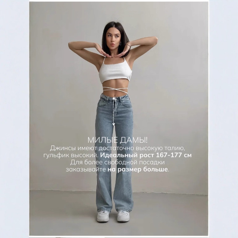 俄罗斯服装外贸牛仔裤女2025新款微喇裤秋装跨境OZON/WB一件代发|undefined