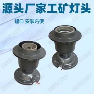 �S��ֱ�NE27E40�ݿڟ��^���T�~о�Ӻ�̨�����^���V���֟��ݟ���