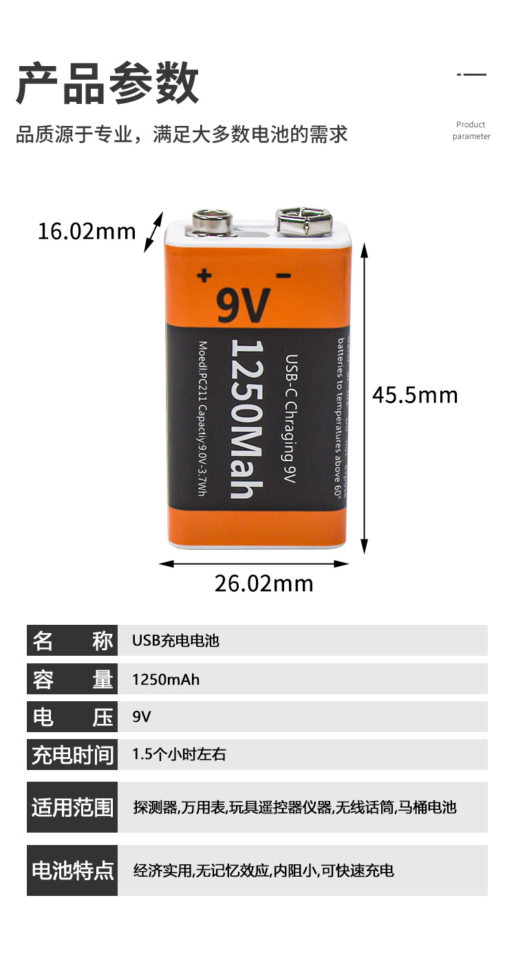 详情_07.jpg