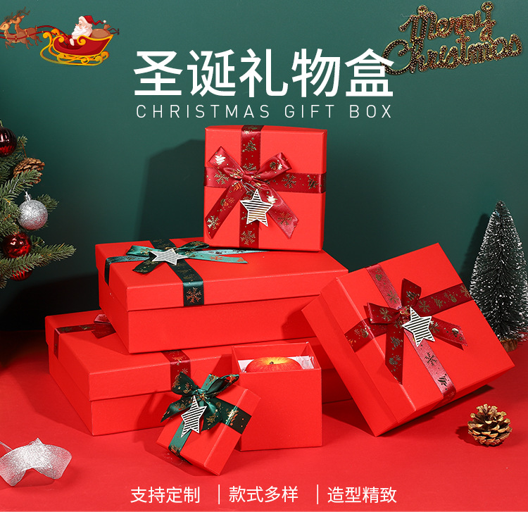 现货蝴蝶结礼盒天地盖红色圣诞礼物盒大号平安夜糖果盒苹果礼品盒