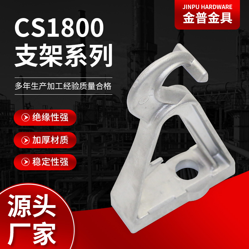 ҹӦ֧CS1800¸֧ܵ߹֧ܹȫ