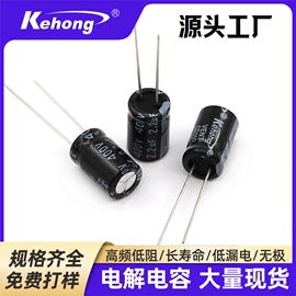 铝电解电容器;陶瓷电容器;电阻器
