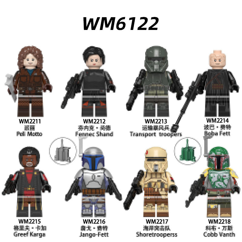 【Bagged】Wm6122 Foreign Trade Cross-Border Hot-Selling Planet Series Educational Assembly Battle Building Blocks Mini Figure Toys