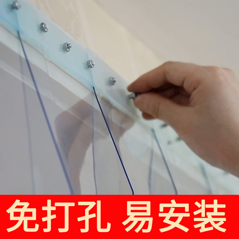 Transparent Air-conditioning Soft Door Curtain PVC Plastic Leather Curtain Windproof Kitchen Blocking Partition Anti-mosquito Commercial Punch-free Transparent Air-conditioning Soft Door Curtain PVC Plastic Leather Curtain Windproof Kitchen Blocking Partition Anti-mosquito Commercial Punch-free