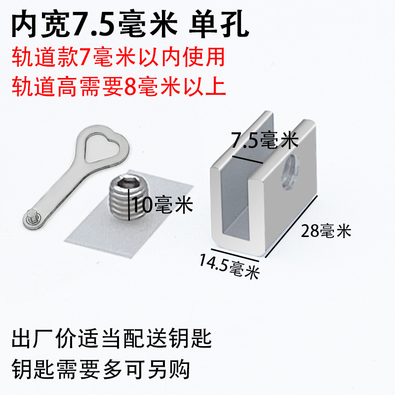 알루미늄 합금 슬라이딩 윈도우 로케이터 제한 고정 유물 어린이 창 잠금 버클 안전 잠금 유리 창 버클