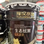 炫黑内墙乳胶漆黑色防潮高遮盖力涂料漆全黑抗甲醛净化甲醛