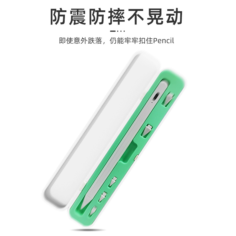 适用于苹果二代便携pencil笔盒 电容笔配件ipad笔硬壳收纳盒