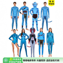 跨境新品W阿凡达系列角色扮演cos服电影动漫同款cosplay连体衣X