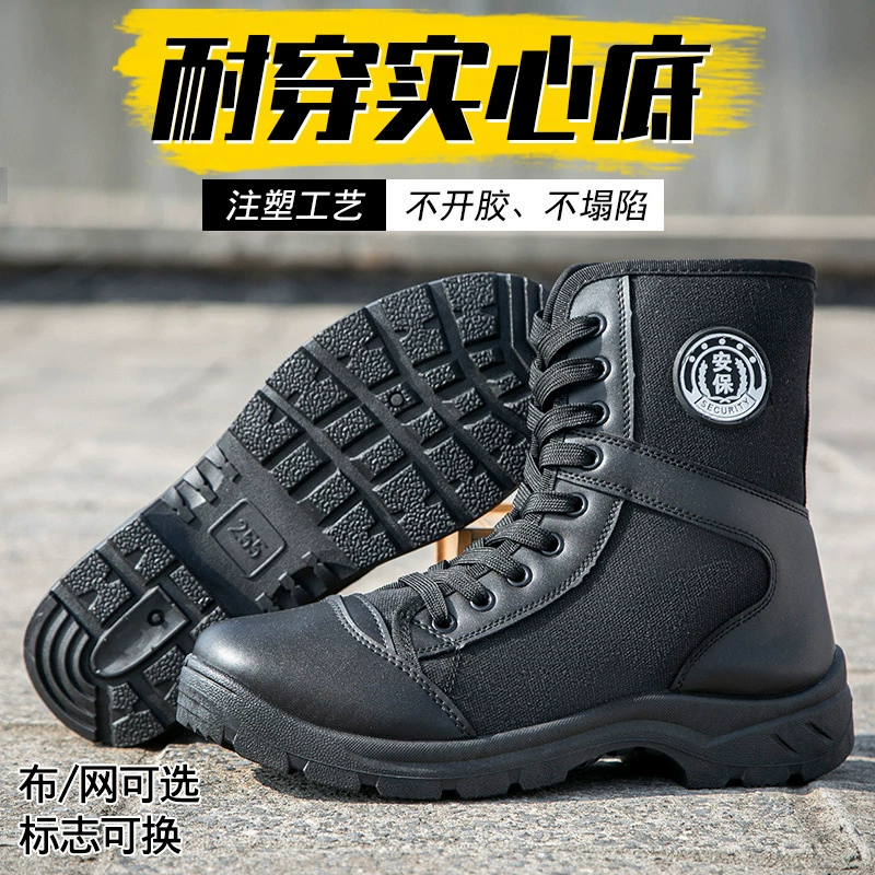 Особые легкие сапоги Боевые сапоги Мужские и женские морские спецназа