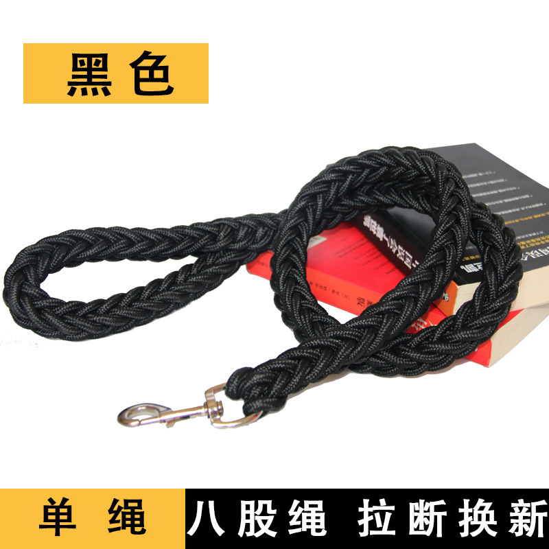 狗狗牵引绳P绳宠物狗P链项圈狗链子小中大型犬八股绳手工编织狗绳|undefined