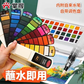 其他美术用品;美术颜料;画笔