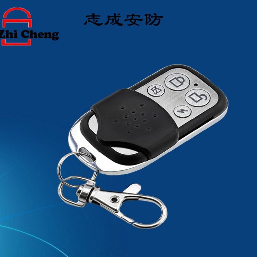 433报警器遥控器 高品质金属遥控器可以按你的报警器键位