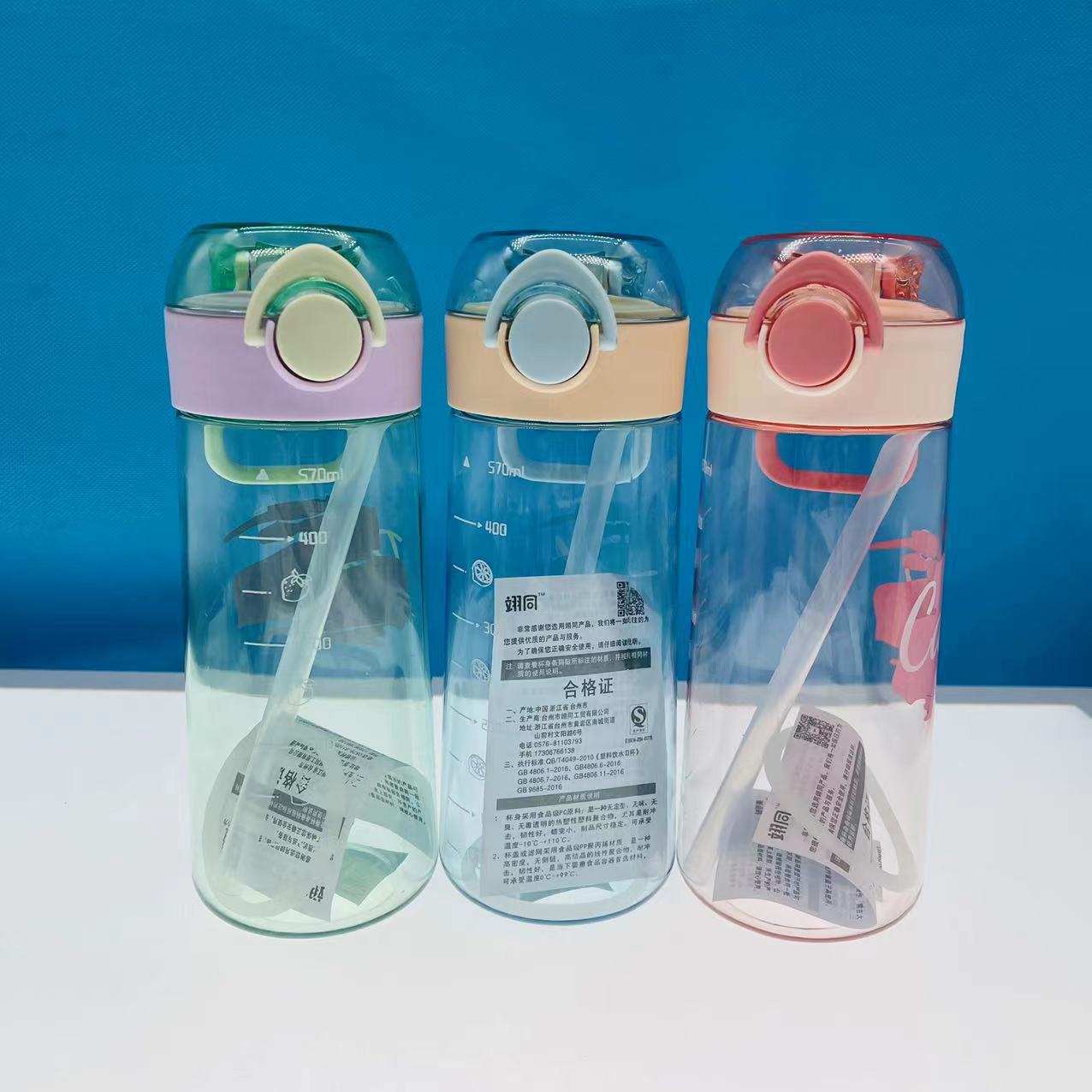 Qiantong estudiante portátil taza de agua taza de bloqueo de la moda de los deportes de los niños taza de agua taza de espacio al aire libre taza de plástico