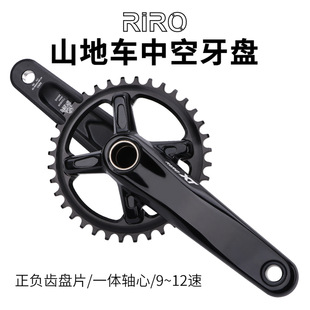 XT mountain bike crank hollow integral crank tooth plate 9-12 speed positive and negative tooth single plate