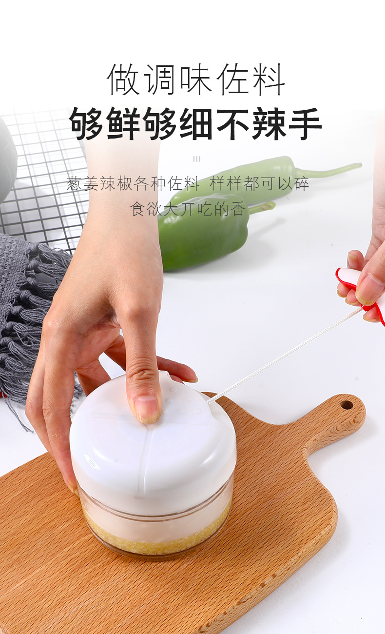 搅蒜器_03.jpg