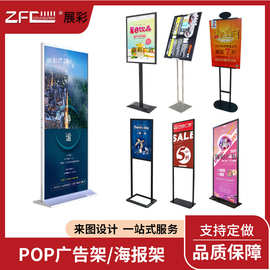 金属双面广告架服装店门口展示架商场指示牌KT板支架POP立牌水牌