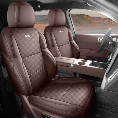 Modelə uyğun (Original) oturacaq örtükləri — Ideal L7 Seat Cover Special 2024 - dark-coffee-color-standard-version-five-seats-remark-model-year