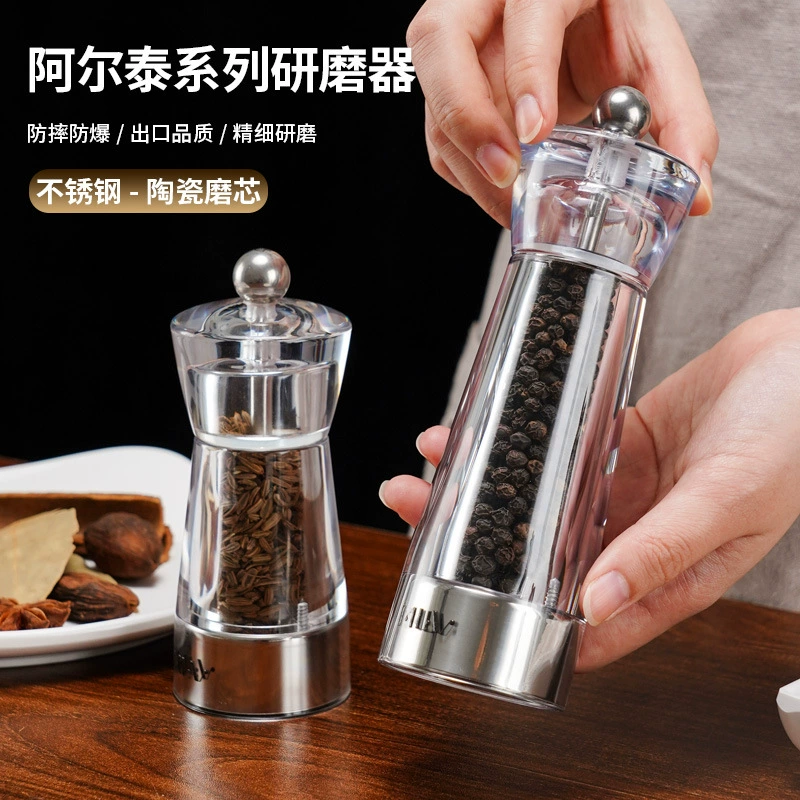 Измельчение перца серии Алтай (нержавеющая сталь)