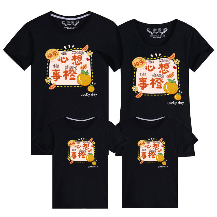 Diferente ropa de padre e hijo ropa de verano 2024 Año Nuevo familia tres o cuatro Camiseta de manga corta estilo occidental ropa familiar de viaje