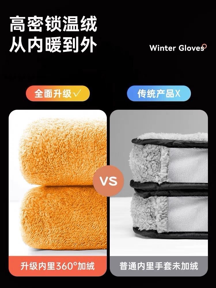 Electric car handle cover winter warm windproof motorcycle windshield fleece-lined thickened cold-proof waterproof hand cover