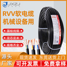 �S��ֱ�N���˼t�ھ�RVB 2*0.5/2*0.75 ���侀/ƽ�о�/���Ⱦ�/���