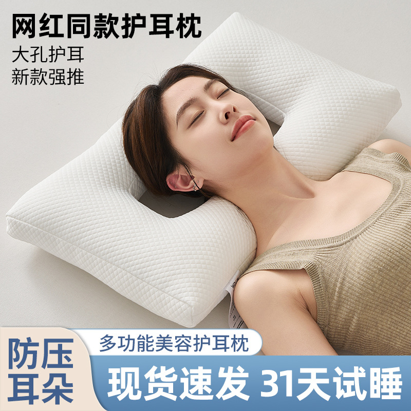 Almohada perforada para las orejas, almohada para los oídos, almohada para los oídos, salón de belleza para dormir de lado, columna cervical, almohada para dormir, un par de