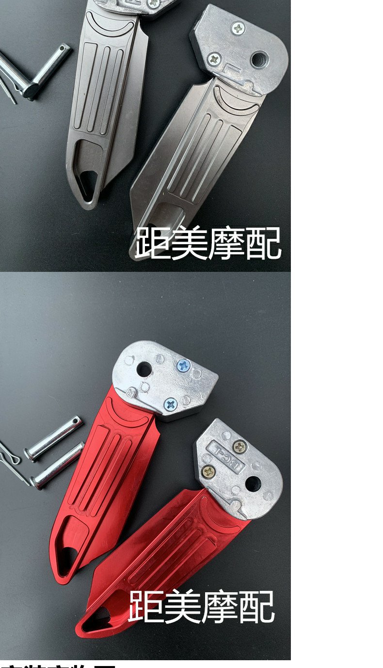 Ghost Fire Pedal Rsz Second Generation War Speed Ghost Three Pedal Spring Pedal Pedal Gtr Electric Vehicle Motorcycle Accessories