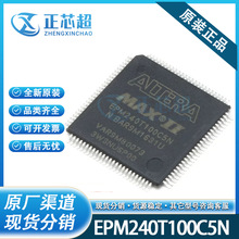 EPM240T100C5Nԭ�b��Ʒ �NƬ  оƬ CPLD MAX II ISP TQFP-100