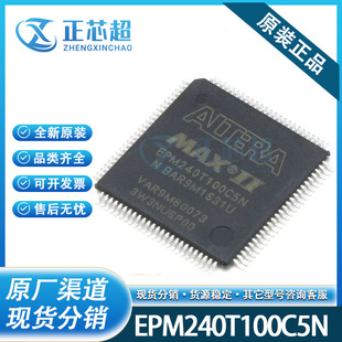 EPM240T100C5Nԭ�b��Ʒ �NƬ  оƬ CPLD MAX II ISP TQFP-100