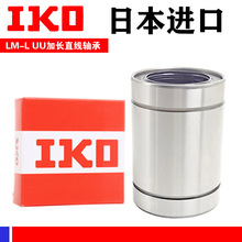 304材质不锈钢直线轴承SLM8UU 10 12 13 16 20 25 30 35 SLM40LUU