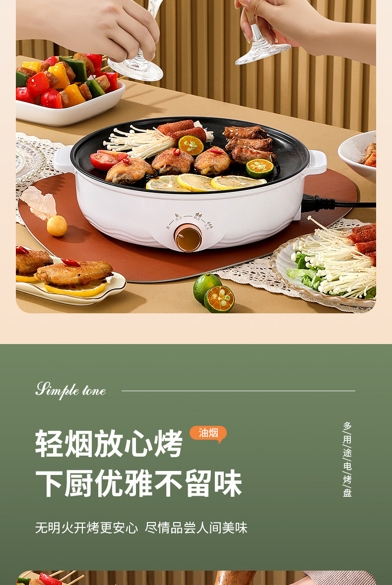 一键上货_20250227130826