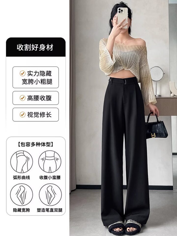 Quần ống rộng nữ cạp cao ống thẳng vải dệt mềm rũ, phong cách công sở — Mẫu thông thường màu xám (khuyến nghị 160cm trở lên), Mẫu thông thường màu đen (khuyến nghị 160cm trở lên), Người đàn ông nhỏ màu xám (khuyến nghị dưới 158cm), Người đàn ông nhỏ màu đen (đề nghị dưới 158cm)