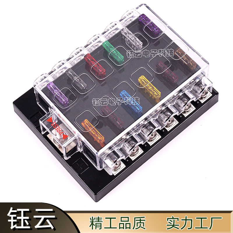 一进多出保险丝盒多路保险丝座202-12KW12路保险丝盒新能源