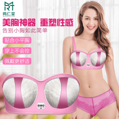 代理の電気マッサージのブラジャーの胸のマッサージ器の乳房のマッサージ器の美胸宝のマッサージ器