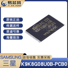 K9K8G08U0B-PCB0 ���bTSOP-48 ԭ�b�F؛ �惦��IC