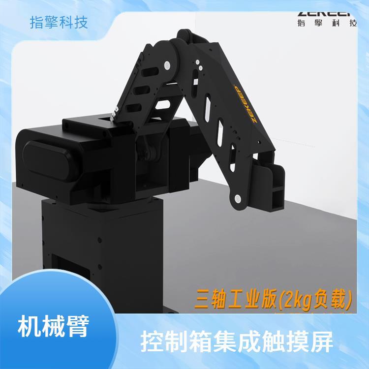 指擎科技 2KG负载机械臂 ZKBOT-3060A 兼容扩展性强 码垛搬运机械