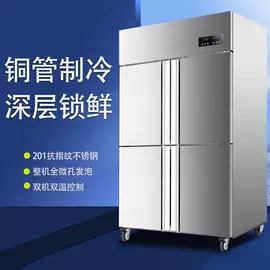 保鲜冷藏设备;炊事设备;食品杀菌设备